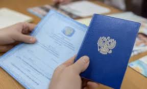 Купить диплом АлтИФУ на оригинальном бланке -585105826 Купить диплом АлтИФУ на оригинальном бланке -585105826