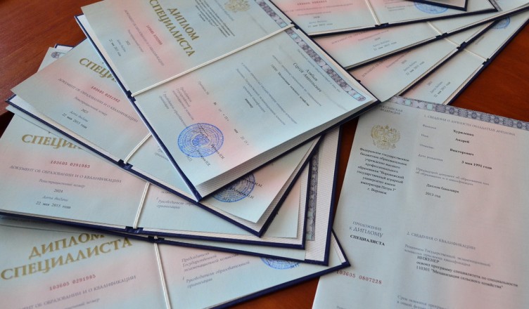 Купить диплом СамГУ по низкой цене -533272092